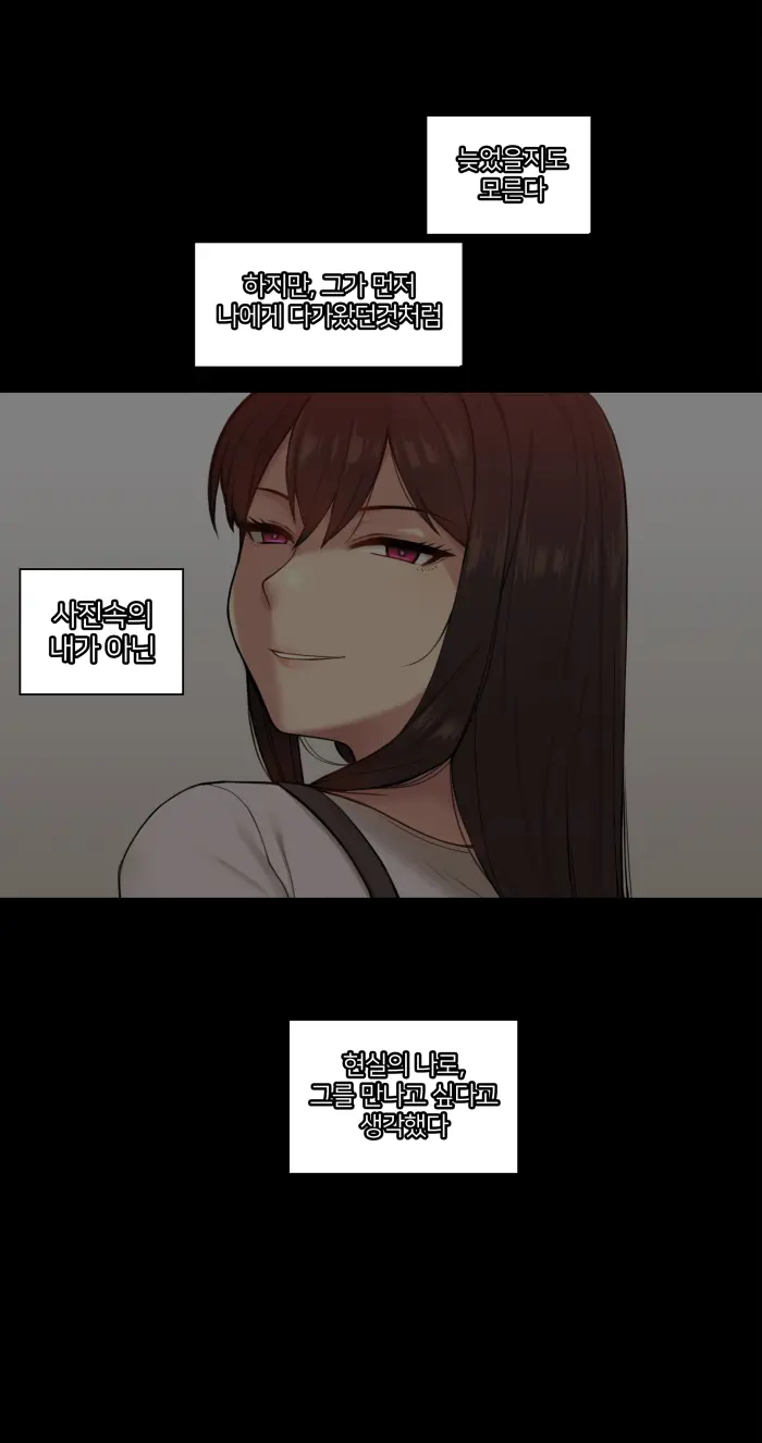There'S Something Loose In Her Head #26